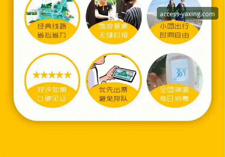 直达亚星官方平台的实用指南：安全访问与创新体验