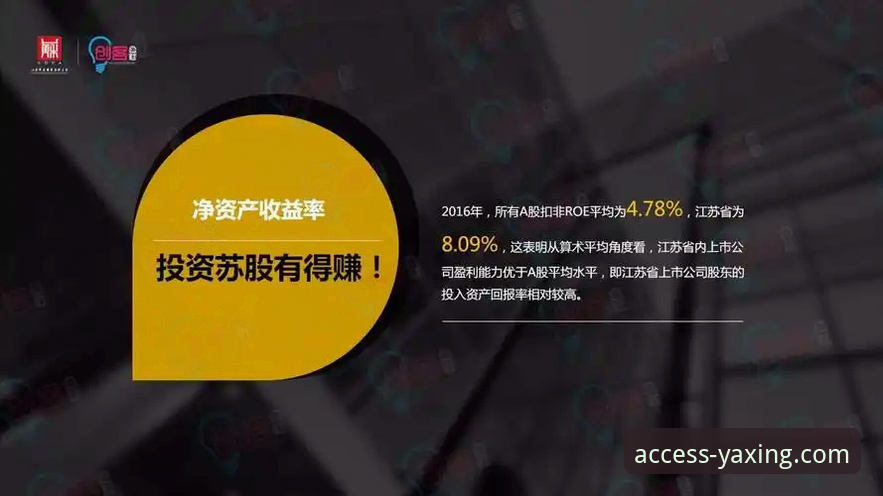 亚星官网可靠吗 亚星官网到底靠不靠谱?一个深度用户的真实体验与全方位分析
