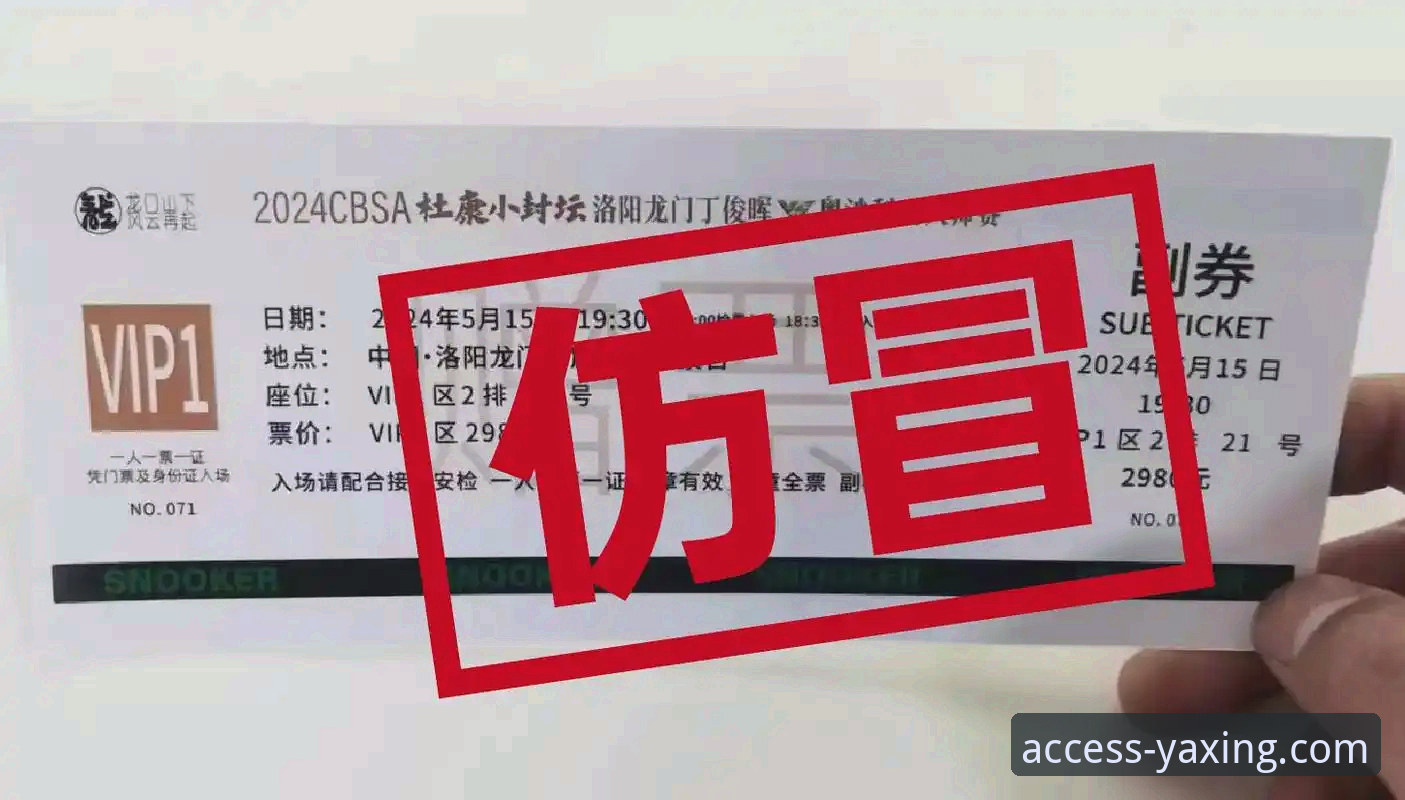 亚星官方唯一入口评测 官方入口vs仿冒站点:亚星官方平台全面对比分析——资深用户的亚星官方唯一入口评测与选择指南