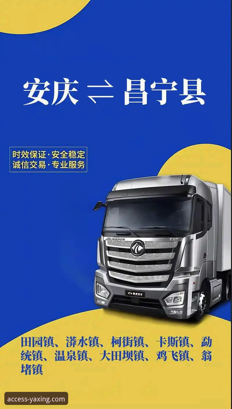 亚星官方平台注册与访问全流程操作教程：安全直达最新亚星官网注册入口