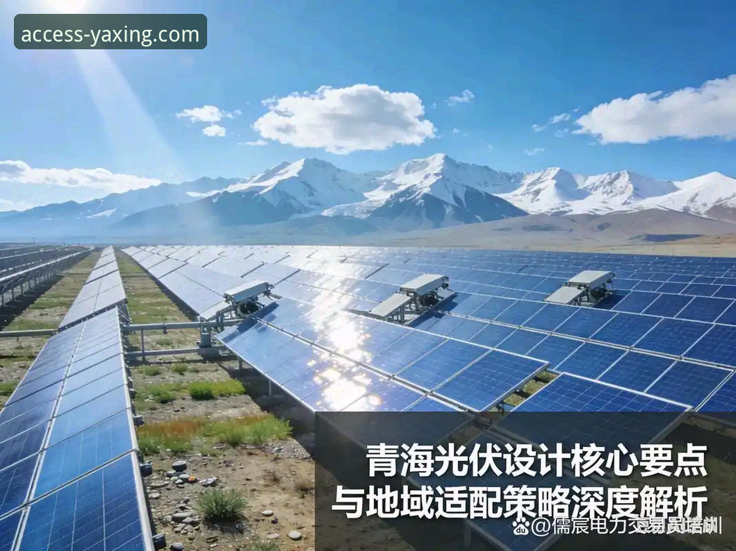 访问亚星官方平台的3个核心要点与5大安全保障解析