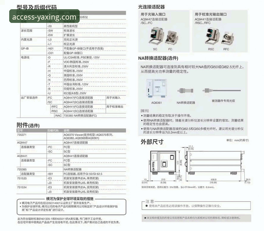 亚星官方平台访问与下载实用指南：新手必备知识